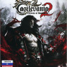 Castlevania 2 Lords of Shadow (Xbox 360)