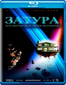 Затура космическое приключение (Blu-ray) на Blu-ray