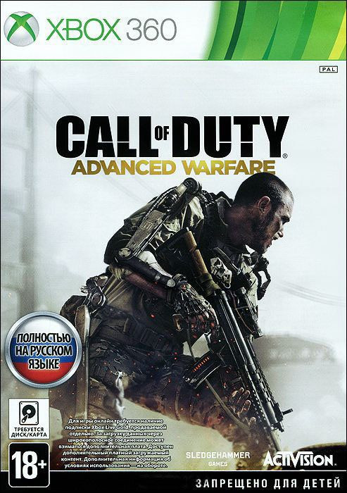 Call of Duty Advanced Warfare (2 Xbox 360)