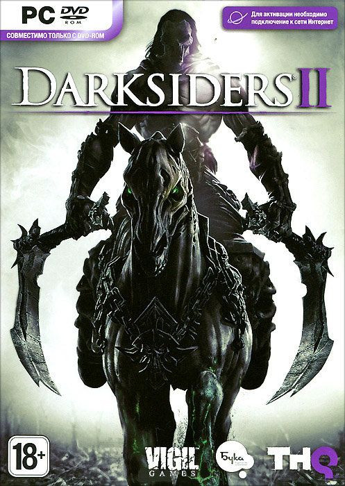 Darksiders 2 (DVD-BOX)