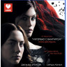 Византия (Blu-ray)* на Blu-ray