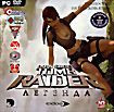 Lara Croft Tomb Raider Легенда (PC DVD)