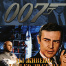 007 Ты живешь только дважды (Blu-ray)* на Blu-ray