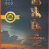 Три билборда на границе Эббинга Миссури на DVD