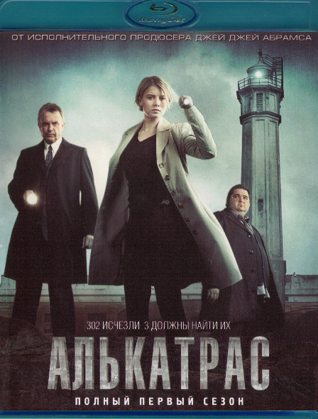 Алькатрас 1 Сезон (Blu-ray)* на Blu-ray