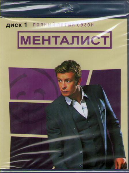 Менталист 5 Сезон (22 серии) (2 Blu-ray)* на Blu-ray