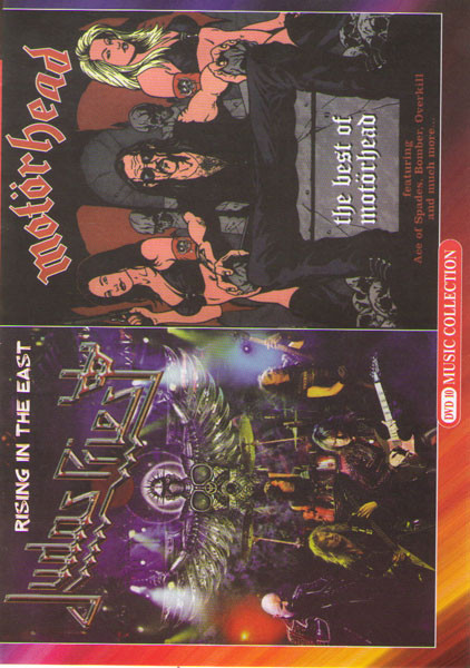 Judas Priest Rising in the east / Motorhead The Best of Motorhead на DVD