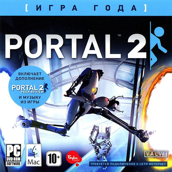 Portal 2 (PC DVD)