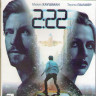 2 22 (Blu-ray)* на Blu-ray