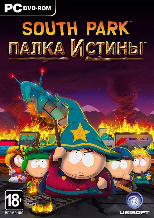 South Park Палка Истины Grand Wizard Edition (DVD-BOX)