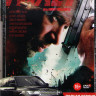 Налет (8 серий) на DVD