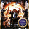 Saints Row 4 (DVD-BOX)