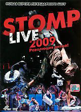 Stomp Live 2009 на DVD