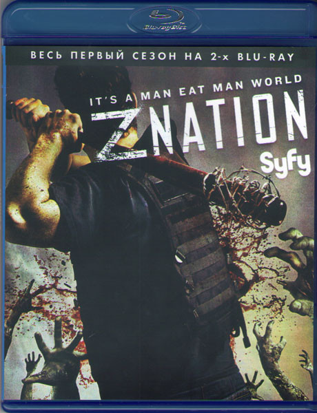 Нация Z 1 Сезон (6 серий) (Blu-ray) на Blu-ray