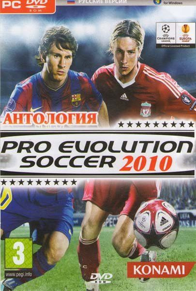 Антология Pro Evolution Soccer 2010 (Pro Evolution Soccer 2010 / Pro Evolution Soccer 2009 / Pro Evolution Soccer 6 / Pro Evolution Soccer 5 World cup