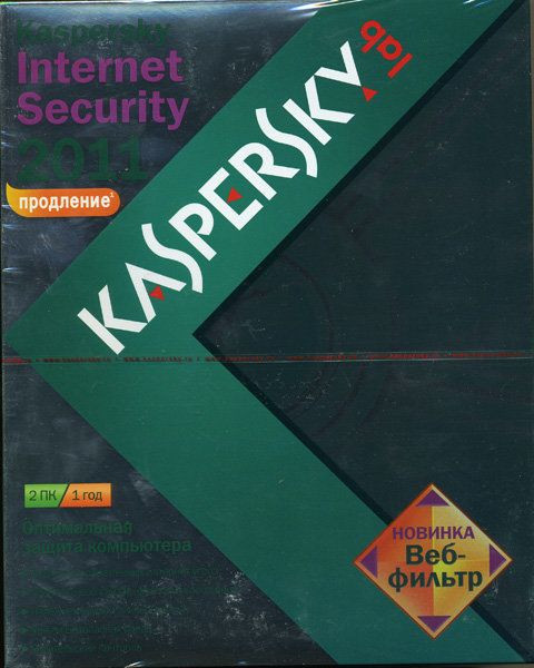 Kaspersky Internet Security 2011 Russian Edition Продление 2-Desktop 1 year Base DVD box (Антивирус Касперского)