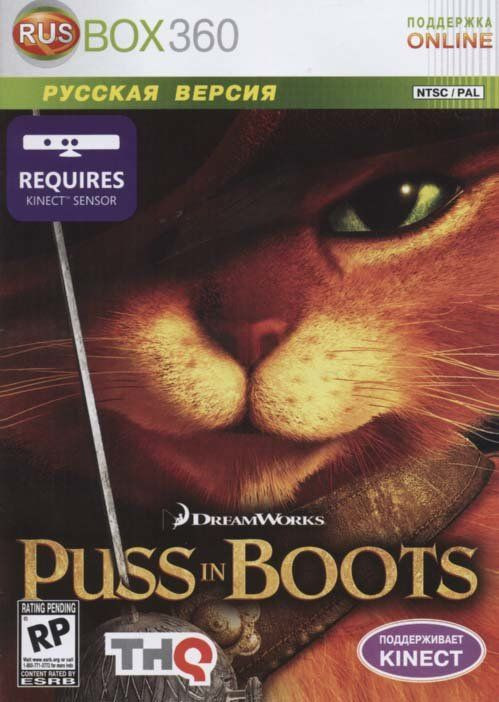 Puss in Boots the Video Game  (Xbox 360 Kinect)