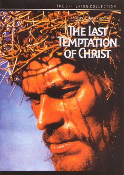Последнее искушение Христа (2 DVD) на DVD