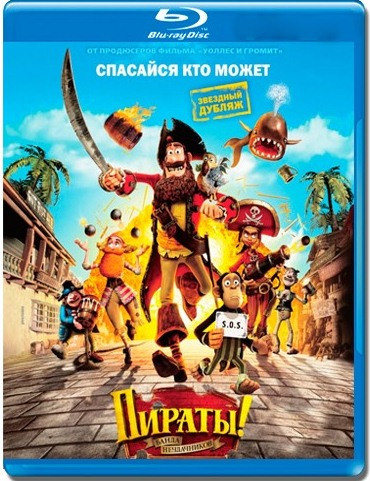 Пираты Банда неудачников (Blu-ray) на Blu-ray