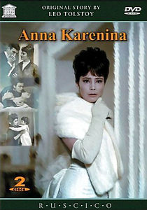 Анна Каренина (реж. Александр Зархи)  на DVD