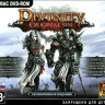 Divinity Original Sin (PC DVD)