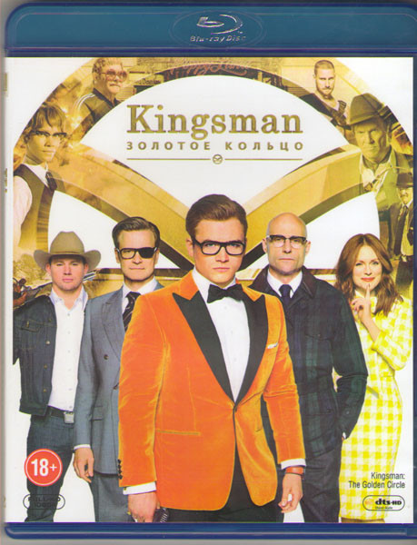 Kingsman Золотое кольцо (Blu-ray)* на Blu-ray