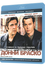 Донни Браско (Blu-ray)* на Blu-ray