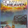 90 минут на небесах (Blu-ray) на Blu-ray