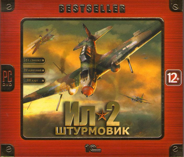 Bestseller Ил-2 Штурмовик (PC DVD)