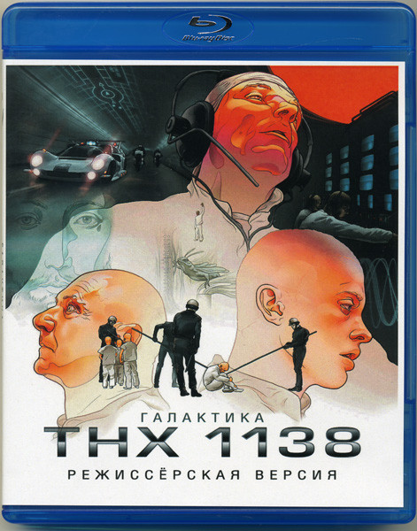 Галактика ТНХ-1138 (Blu-ray) на Blu-ray
