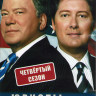 Юристы Бостона 4 Сезон (24 серии) (3DVD) на DVD