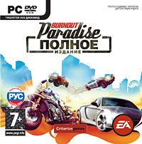 Burnout Paradise Полное издание (PC DVD)
