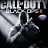 Call of Duty Black Ops II Prestige Edition (Xbox 360)