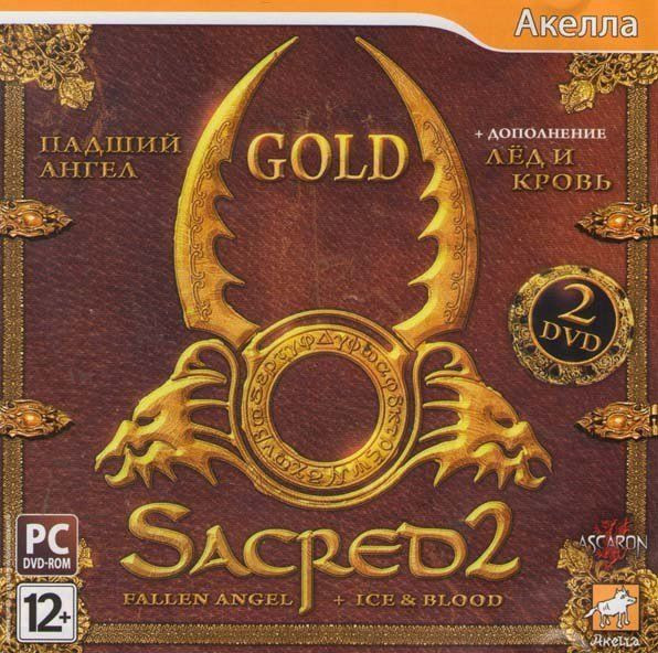 Sacred 2 GOLD: Падший Ангел / Дополнение Лед и Кровь (PC 2 DVD)
