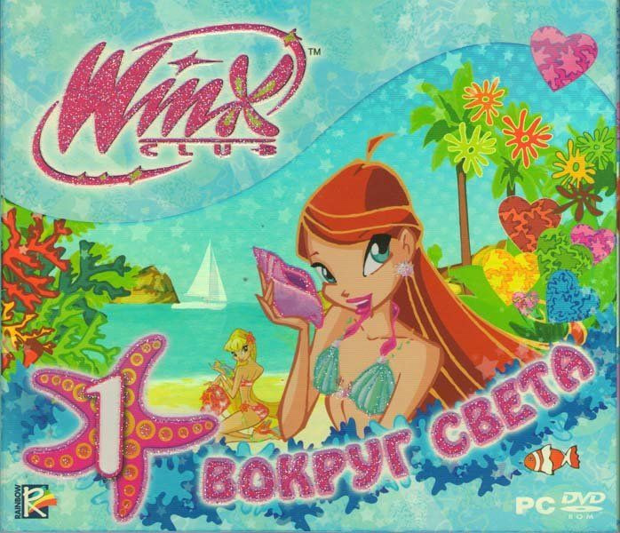 Winx Club Вокруг света (PС DVD)