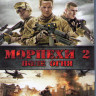 Морпехи 2 Поле огня (Blu-ray)* на Blu-ray