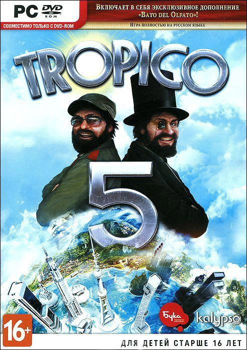 Тропико 5 (DVD-BOX)