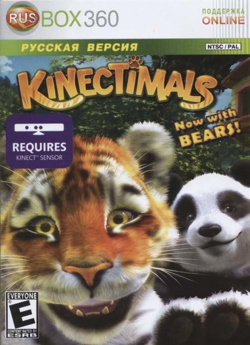 Kinectimals Now With Bears  (Xbox 360 Kinect)