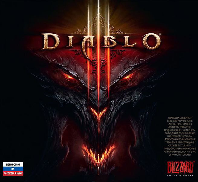 Diablo III (PC DVD)