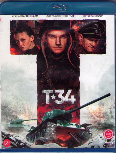 Т34 (Blu-ray)* на Blu-ray