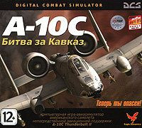 DCS A-10c Битва за Кавказ (PC DVD)