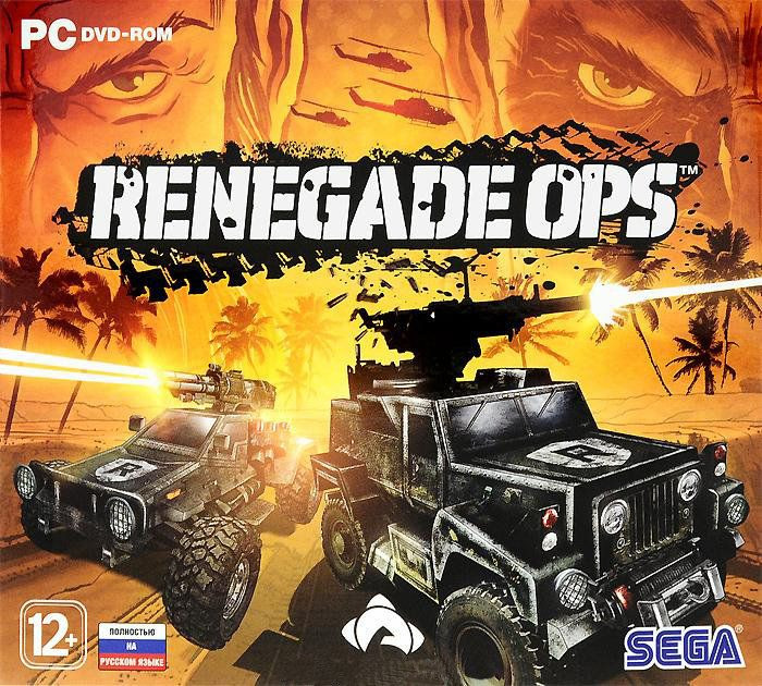 Renegade Ops (PC DVD)