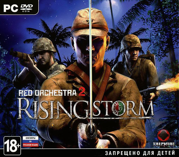 Red Orchestra 2 Rising Storm (PC DVD)