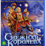 Снежная королева 3D+2D (Blu-ray) на Blu-ray