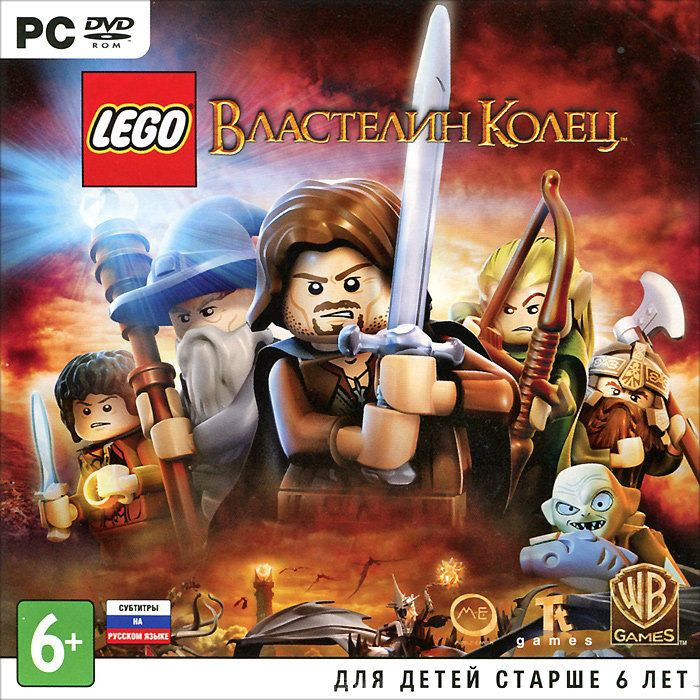 LEGO Властелин Колец (PC DVD)