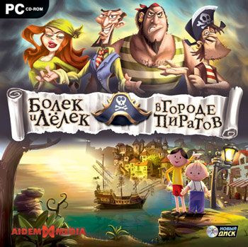 Болек и Лелек в городе пиратов (PC CD)