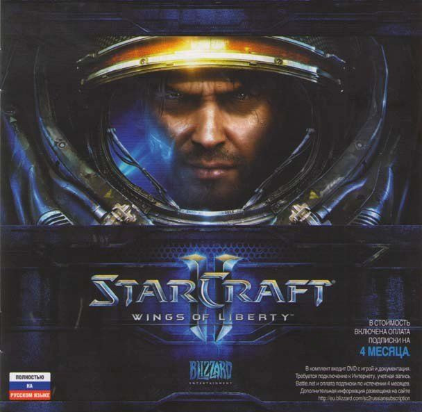 StarCraft II: Wings of Liberty 4 месяца (PC DVD)