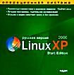 Linux XP 2006 Start Edition. Русская версия (CD-ROM)