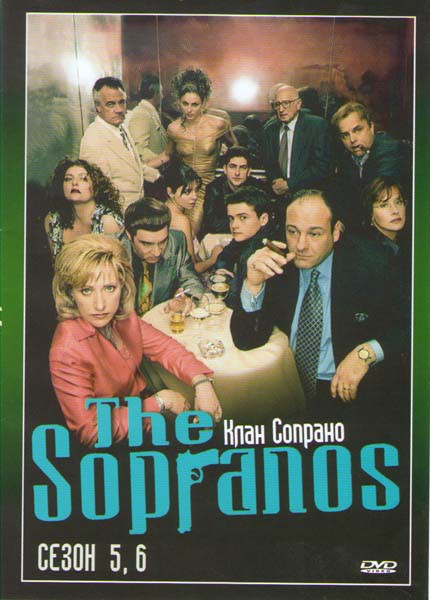 Клан Сопрано 5,6 Сезоны (34 серии) на DVD