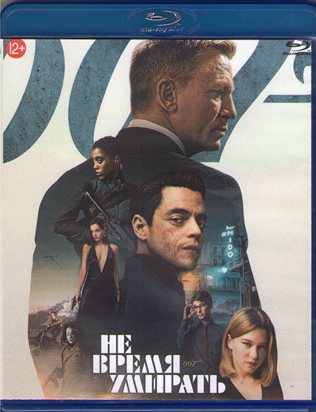 007 Не время умирать (Blu-ray)* на Blu-ray